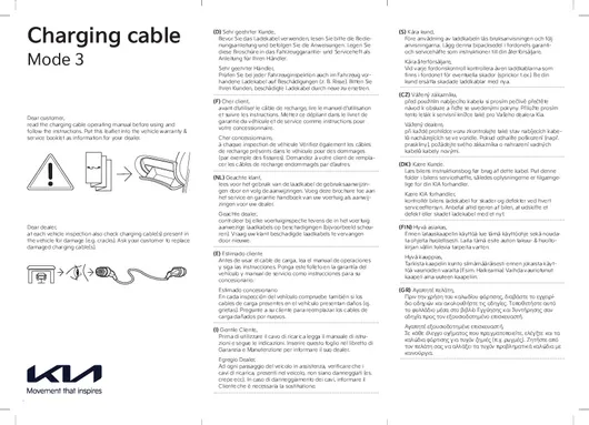 CÂBLE DE CHARGE, MODE 3 (TRIPHASÉ, 32A, 5M) KIA