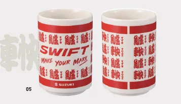 MUG YUNOMI SWIFT  SUZUKI